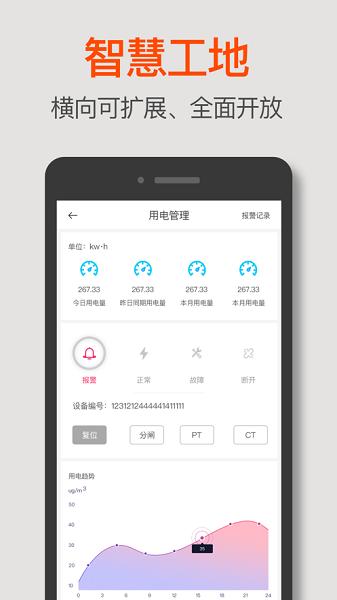 宁勤通app 宁勤通最新版下载