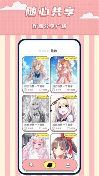 捏脸多多 捏脸多多app