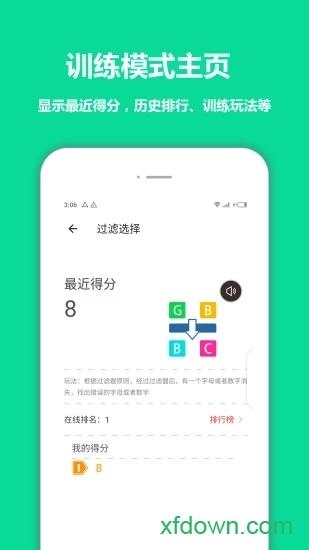 智优思维课堂安卓版下载