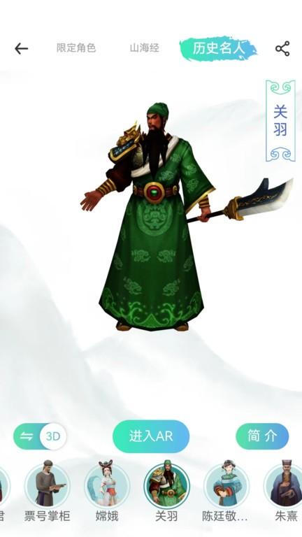 云游天下最新版下载