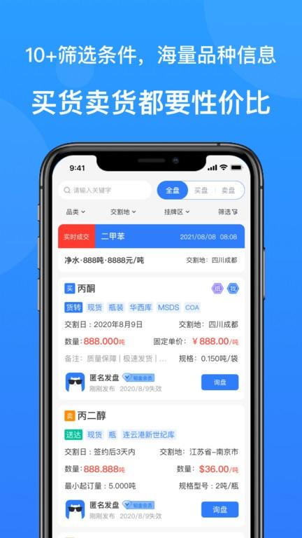 云搬砖手机版下载