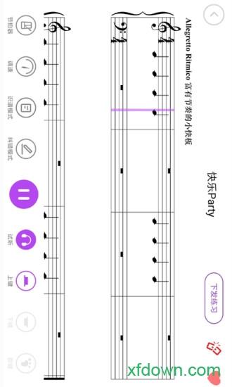 玖月琴房 玖月琴房手机下载