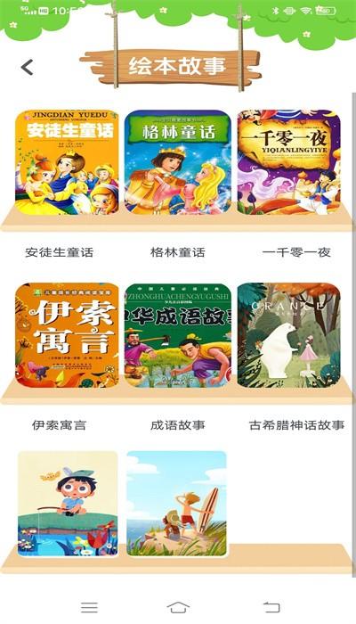 智慧教育同步课堂官方版(智慧云) 智慧教育同步课堂官方版(智慧云)下载