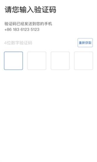 网宜约车司机端官方版 v5.90.5.0003 安卓版