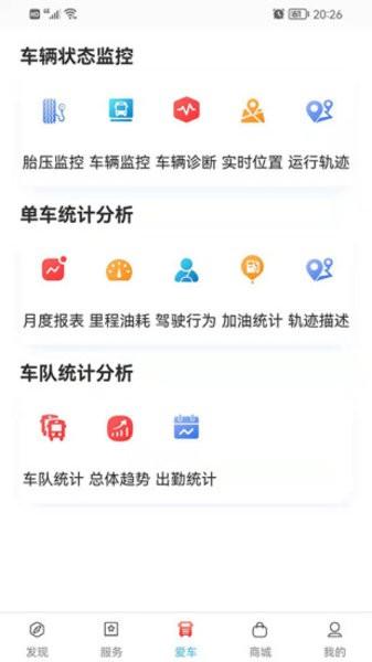 卡嘉app下载