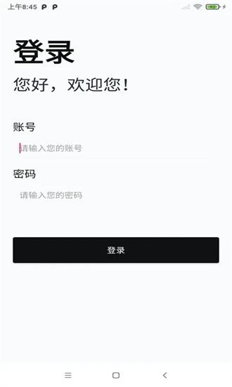 沓沓商家最新版 沓沓商家app下载