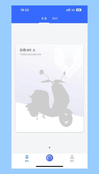 电行世界app官方版 v0.9.46 安卓版