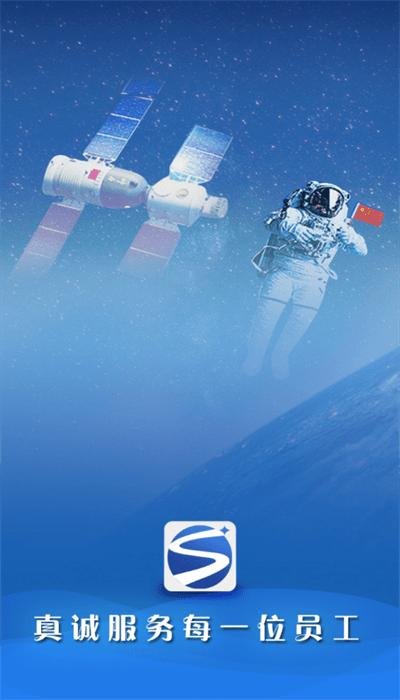 幸福恒星app安卓版下载