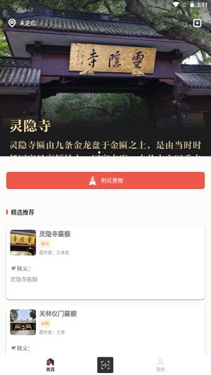 乐行乐见软件 v1.0.0 安卓版