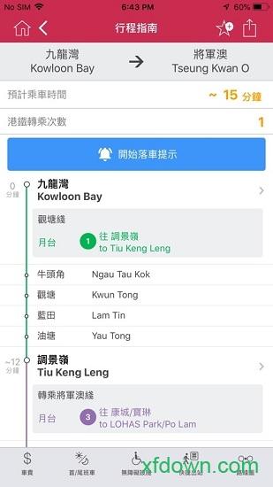 mtr mobile