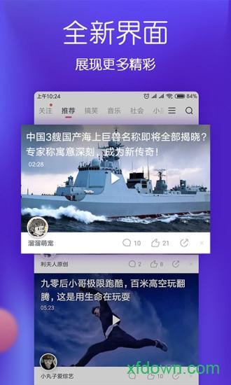 波波视频最新版下载