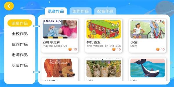 英格先森手机版官方 英格先森手机版官方下载