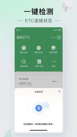 本田车主服务app官方版 v2.0.6 安卓版