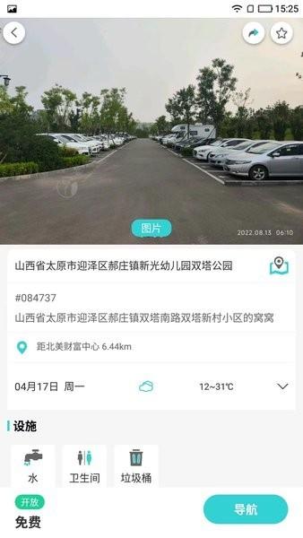 避暑猫冬最新版下载
