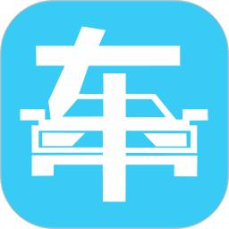 爱车生活最新版