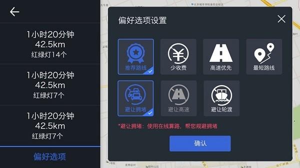趣驾welink新锐版最新版 v1.7.02102023_7917353 安卓版