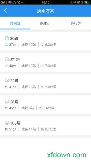 鹤壁行手机版 v3.0.5 安卓版