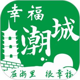 幸福潮城官方版