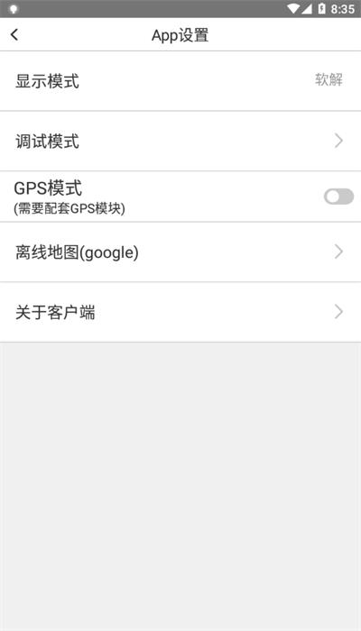 golook行车记录仪app v1.2.2 安卓版
