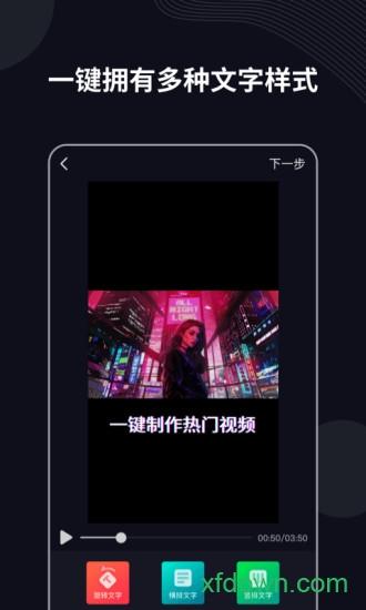 字说下载