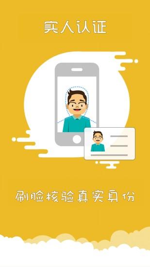 上海交警手机客户端 v4.7.5 安卓版
