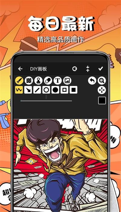 mangabz漫画板安卓版 mangabz漫画板安卓版下载