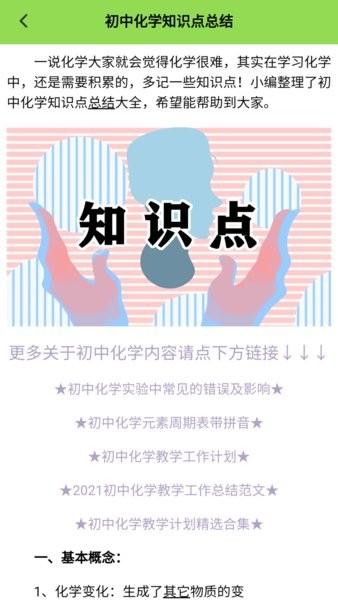 大黄蜂云学习讲堂app 大黄蜂云学习讲堂