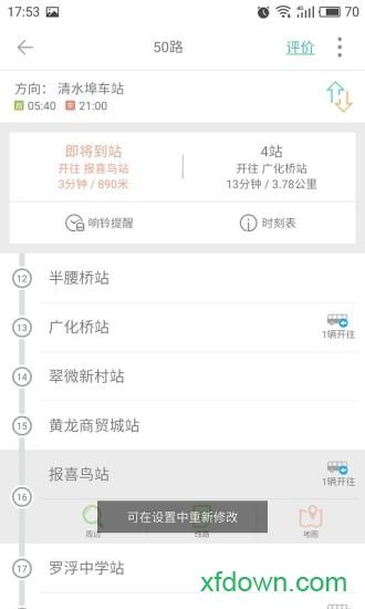 我看行下载