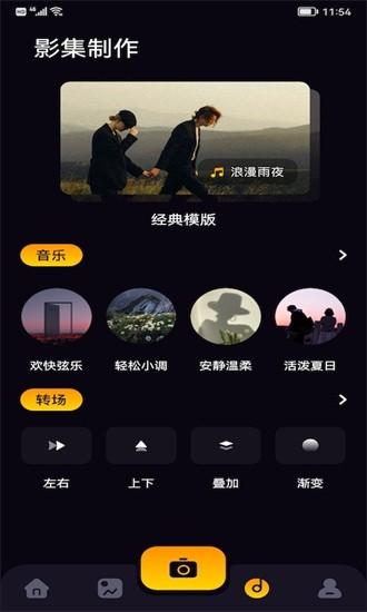 鲸鱼视频官方版 鲸鱼视频app下载