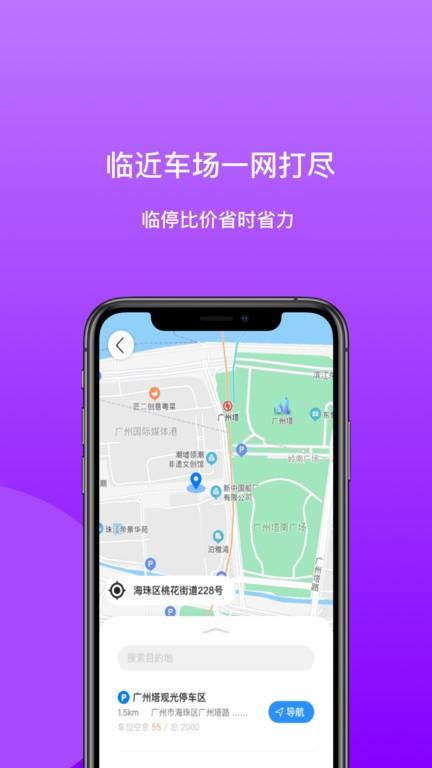 笑停天下官方版 v3.0.22 安卓版