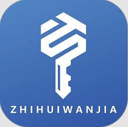 智慧万家最新版