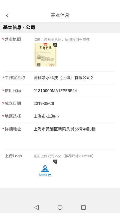 快书编标app 快书编标官方版下载