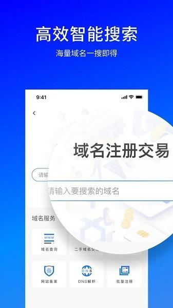 摩杜云app 摩杜云官方版下载
