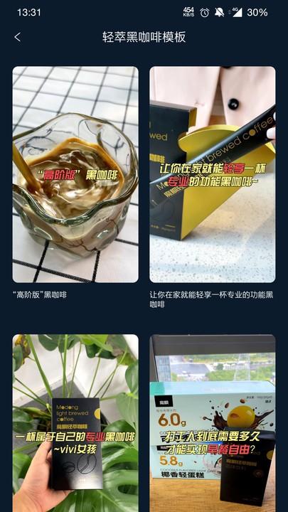 juicy巨视app juicy巨视最新版下载
