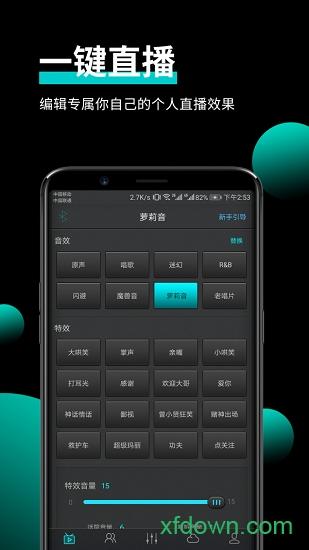 森然音频在线下载