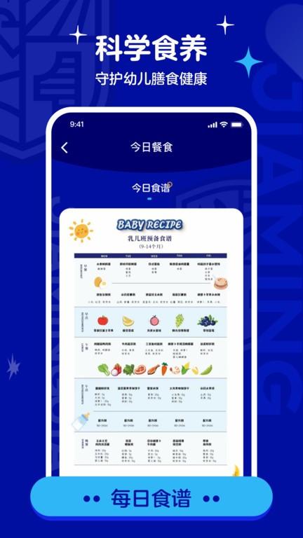 家明app 家明最新版下载