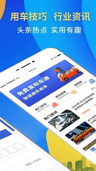 驾车违章查询助手 v6.5.58 安卓版
