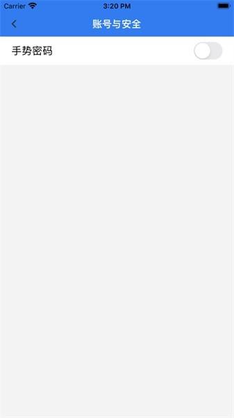 玉衡移动港口服务平台 玉衡移动app下载