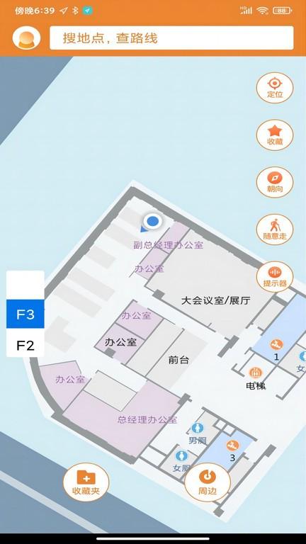 春芽地图视障版 v1.5.12 安卓版