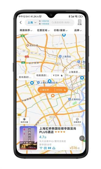 嘉宝商旅官方下载