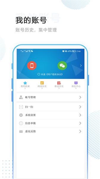 林口融媒体中心