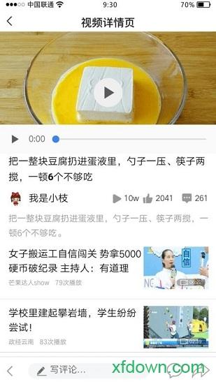 掘金宝软件下载