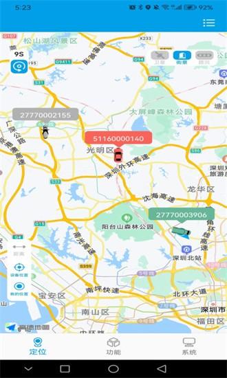 未来互联官方版 v1.0.0 安卓版