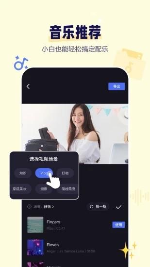 度咔剪辑最新版 度咔剪辑app下载