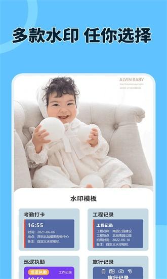 原道经纬相机手机版 原道经纬相机免费下载