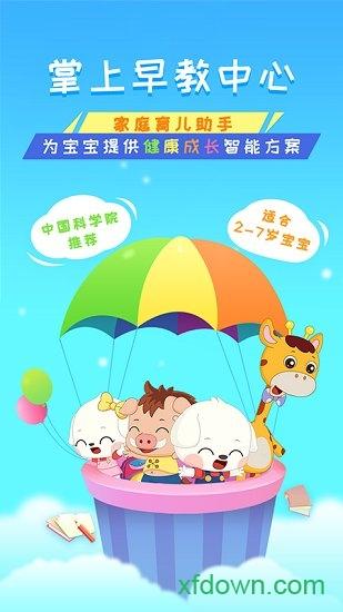 哆哆学堂 哆哆学堂软件