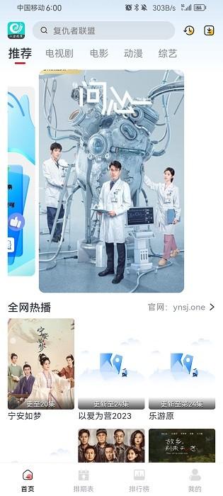 一念视界app下载