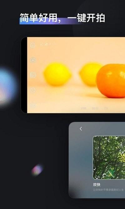 zycami软件 zycami官方版下载