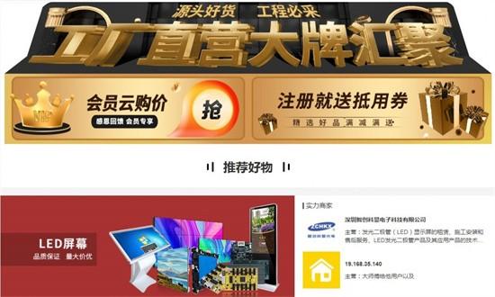 天下广宣官方版 天下广宣app下载