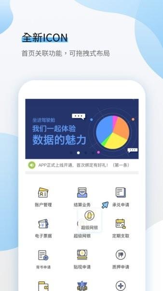 一汽财务通app 一汽财务通最新版下载